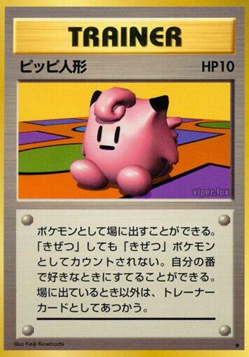 Clefairy Doll 「EXPANSION_PACK No. 091」「JP」